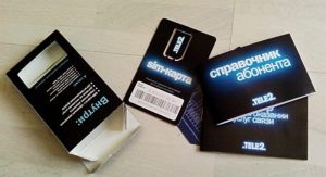 можно ли восстановить сим карту теле2 если потерял телефон. Смотреть фото можно ли восстановить сим карту теле2 если потерял телефон. Смотреть картинку можно ли восстановить сим карту теле2 если потерял телефон. Картинка про можно ли восстановить сим карту теле2 если потерял телефон. Фото можно ли восстановить сим карту теле2 если потерял телефон